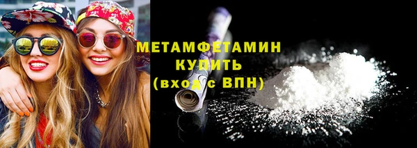 mdma Верхнеуральск