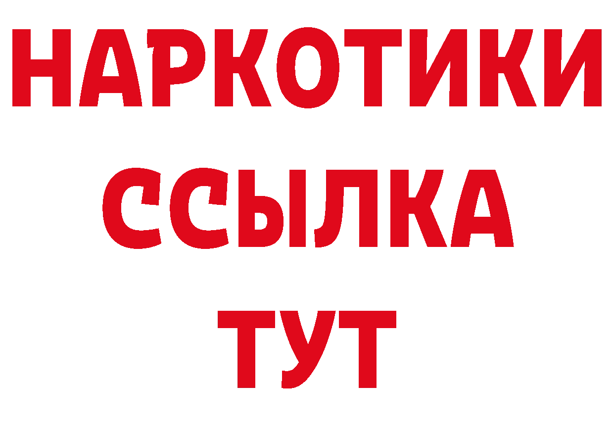 Продажа наркотиков площадка состав Завитинск