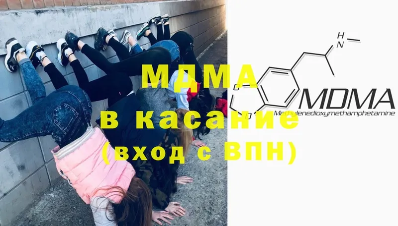 сколько стоит  блэк спрут вход  MDMA кристаллы  Завитинск 